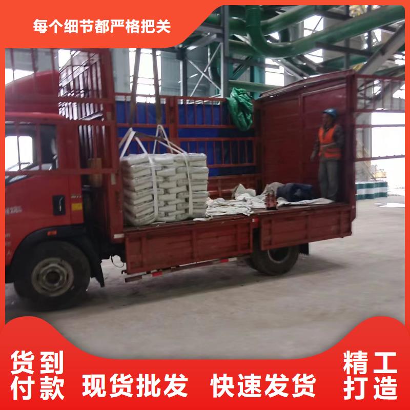
快速修补砂浆现货直销