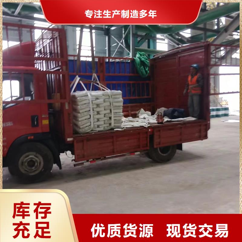 修补料-注浆料大品牌值得信赖