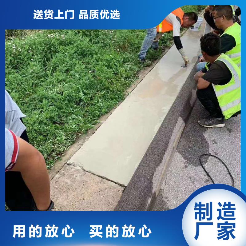 
快速修补水泥三年质保