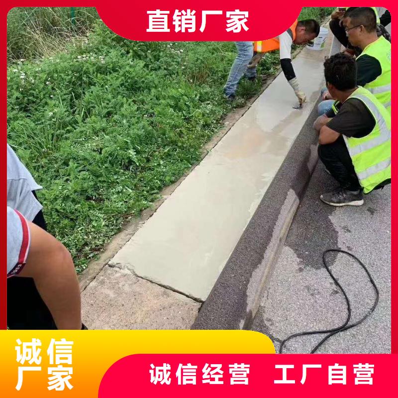 修补料灌浆料根据要求定制