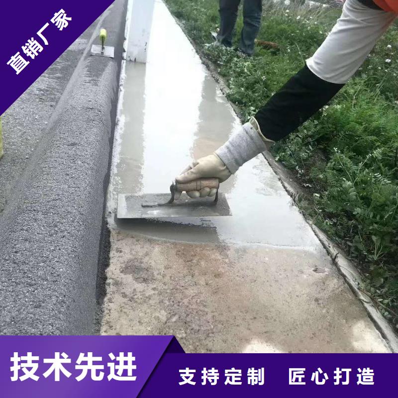 公路路面修补怎么使用