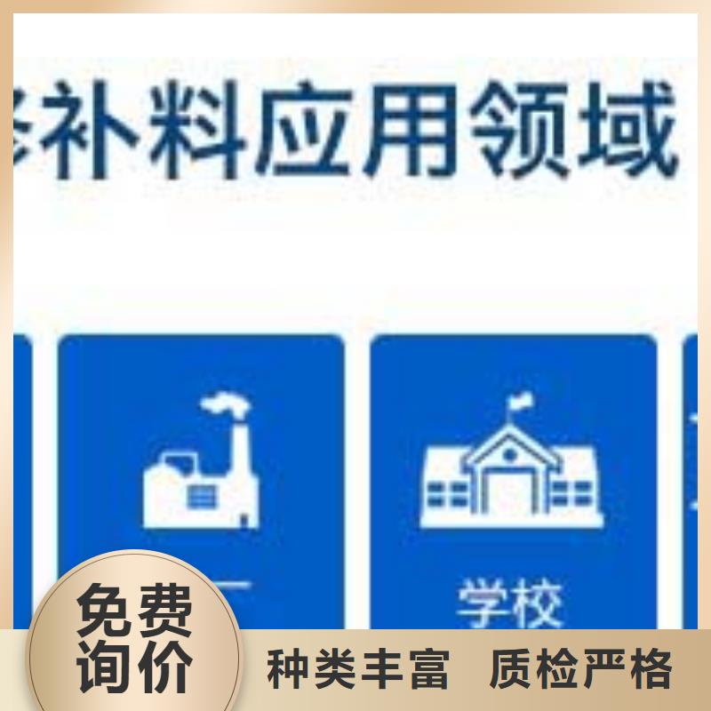 公路路面修补怎么使用