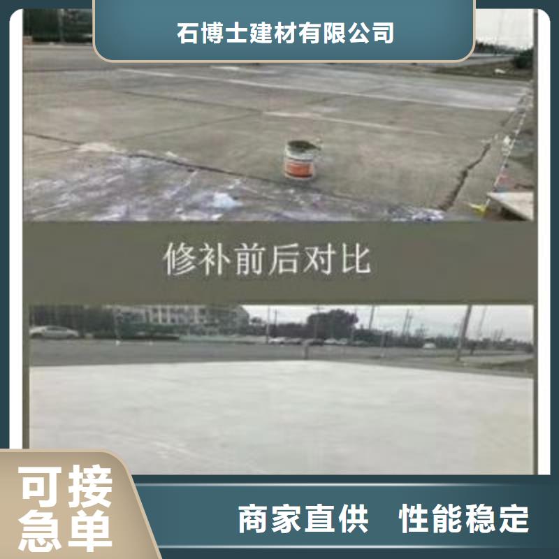 【修补料】 CGM高强无收缩灌浆料一致好评产品