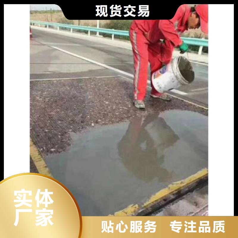 修补料设备基础通用型灌浆料厂家货源