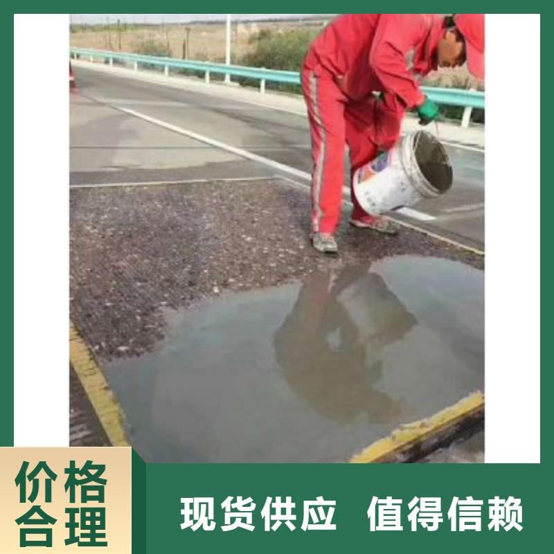 路面修补报价