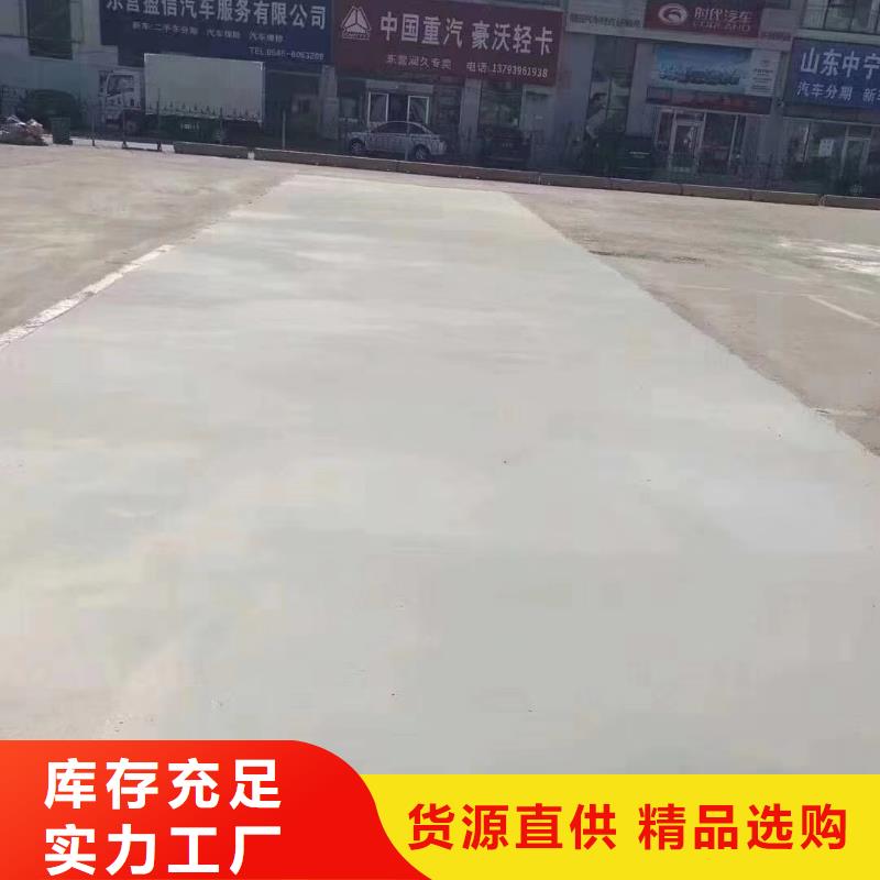 修补料注浆料售后服务完善