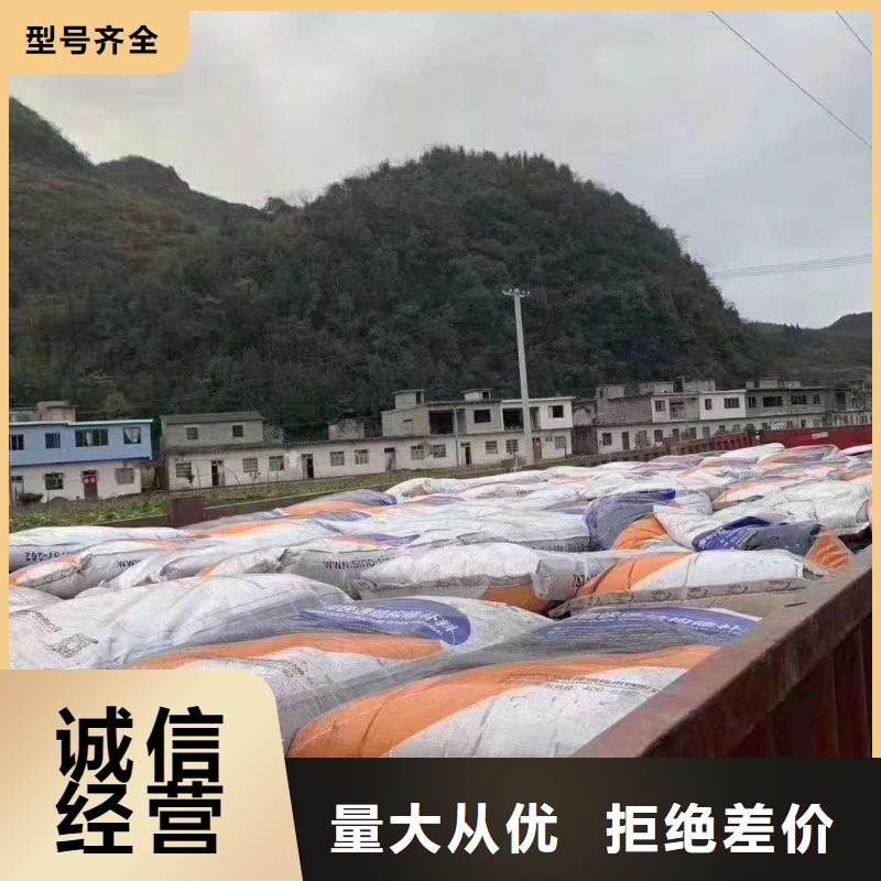 修补料_CGM高强无收缩灌浆料工厂采购