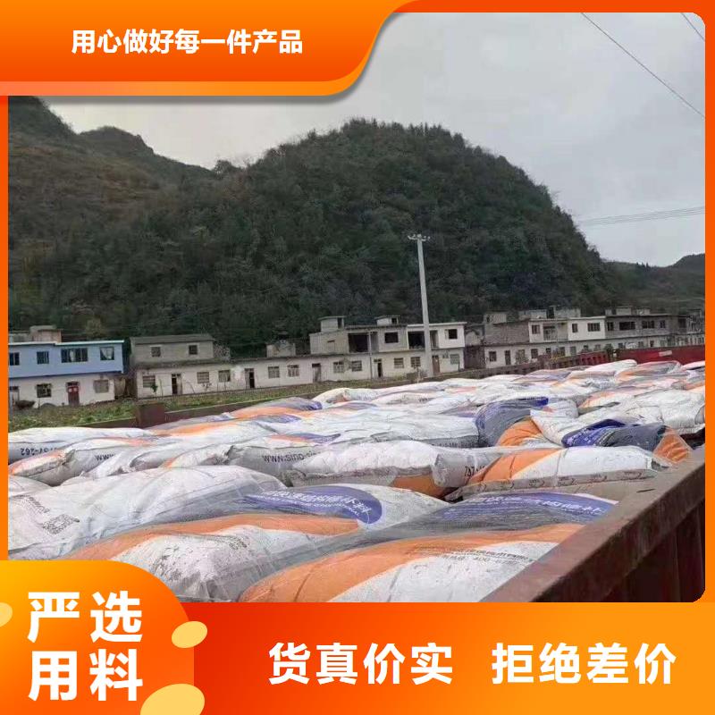 地脚螺栓锚固灌浆料-视频-地脚螺栓锚固灌浆料_西藏石博士建材(西藏分公司)