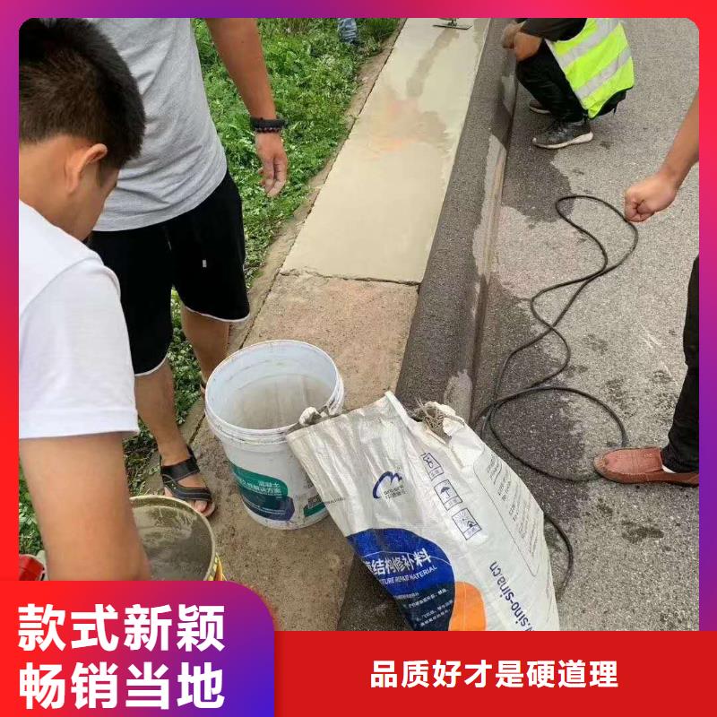 修补料-灌浆料厂家采购
