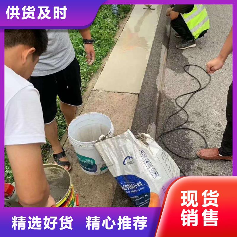 机场道面修补料欢迎订购