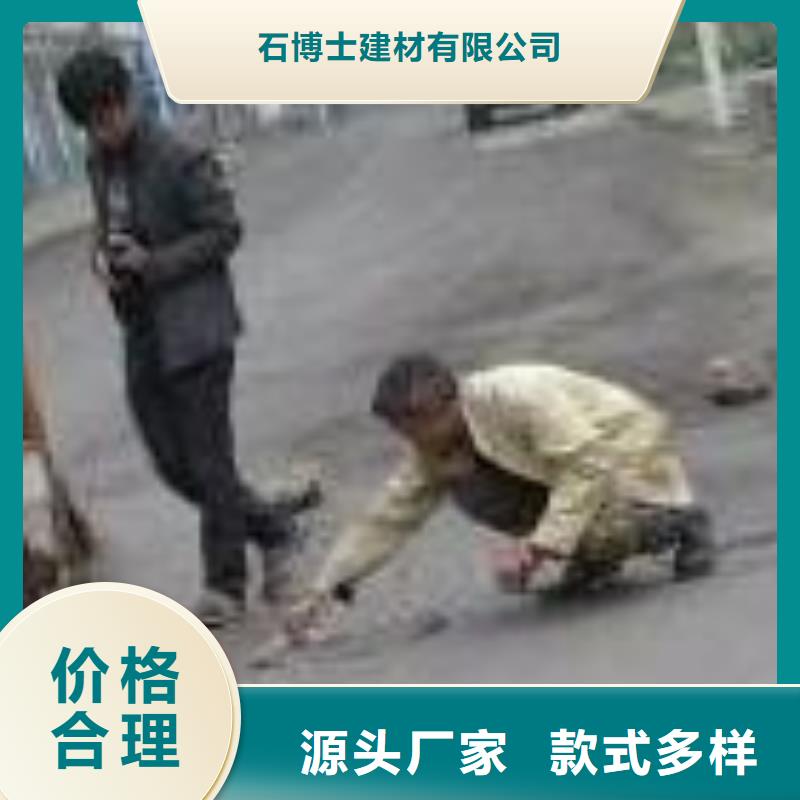 修补料设备基础通用型灌浆料厂家货源