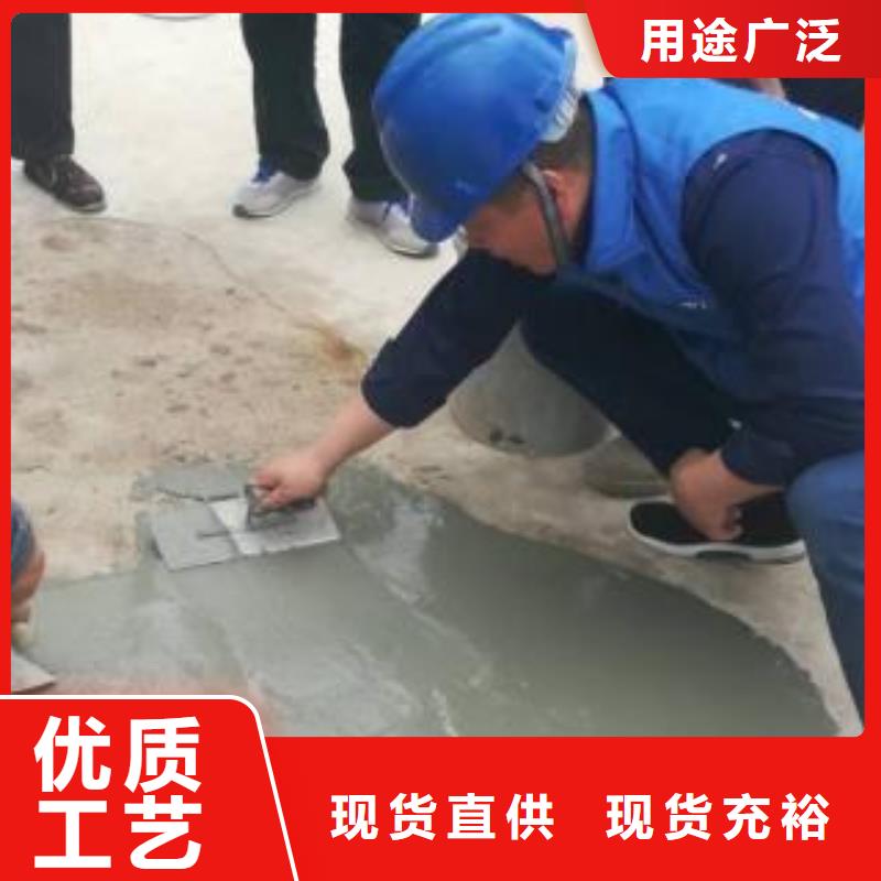 修补料注浆料海量货源
