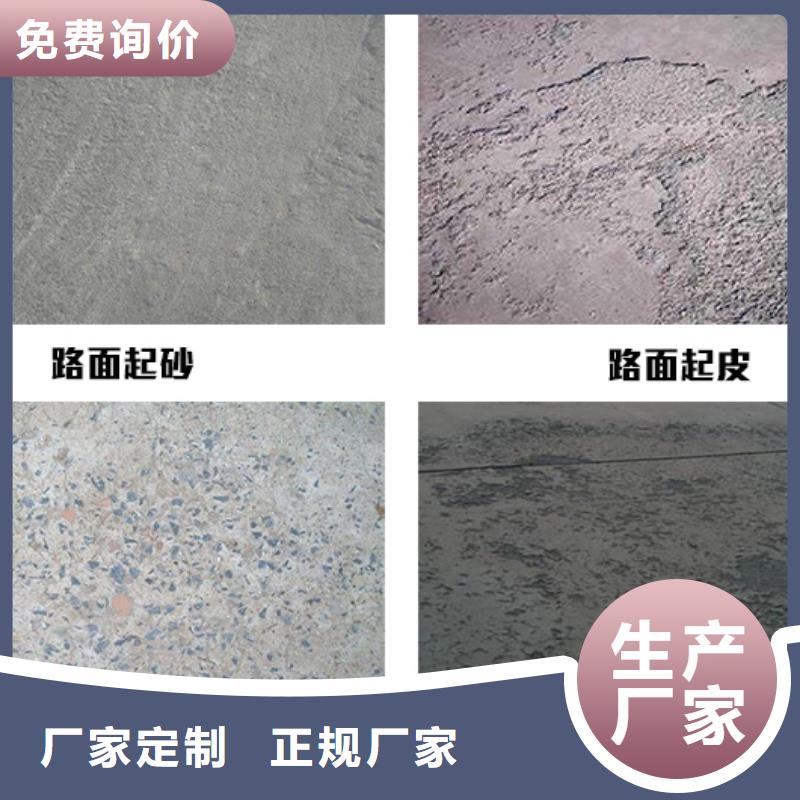 快干水泥每平方多少錢