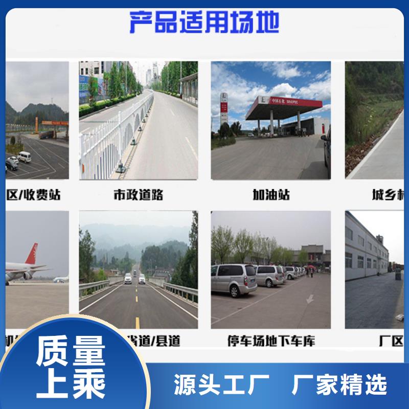 路面修补报价