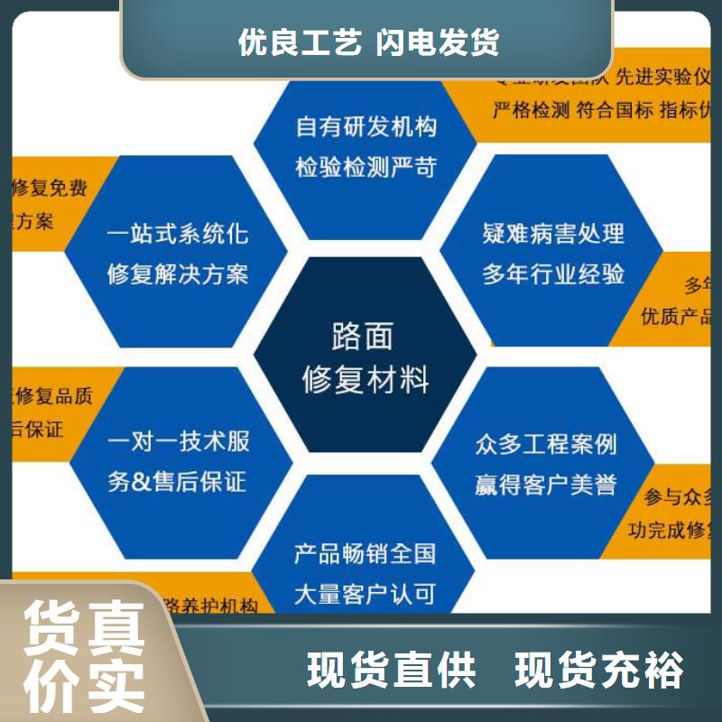 修补料设备基础通用型灌浆料厂家货源