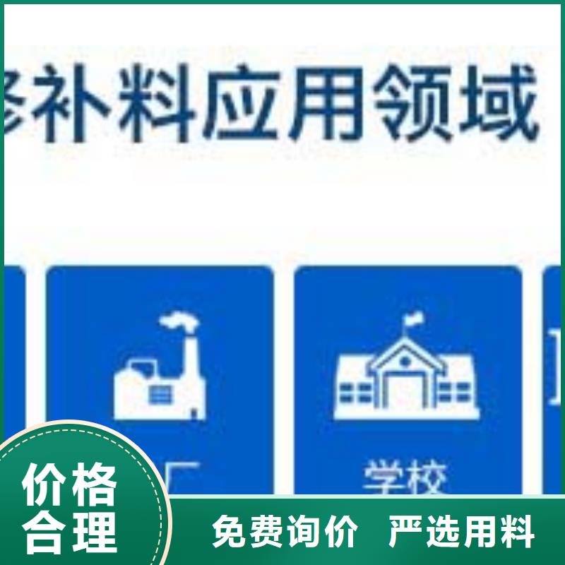 
路面修补剂、
路面修补剂参数