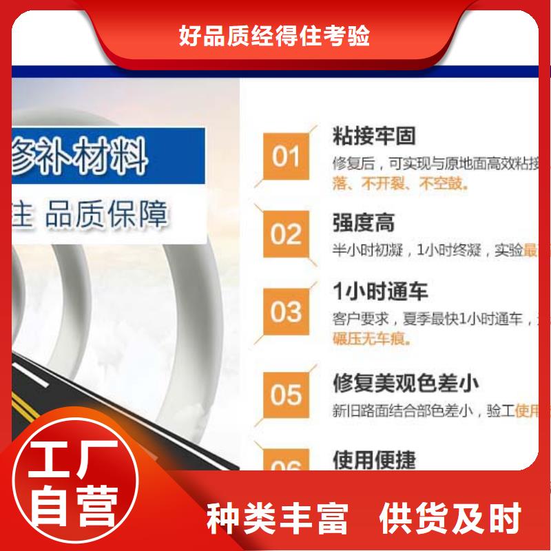 修补料CGM高强无收缩灌浆料敢与同行比服务