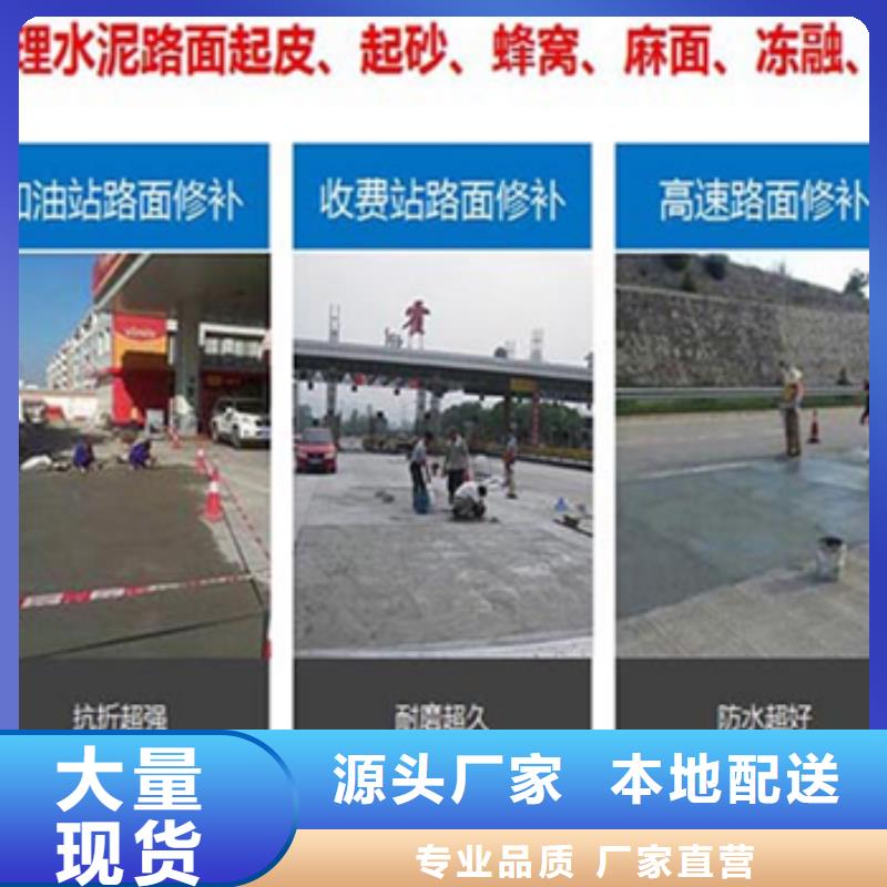 公路维修材料生产基地