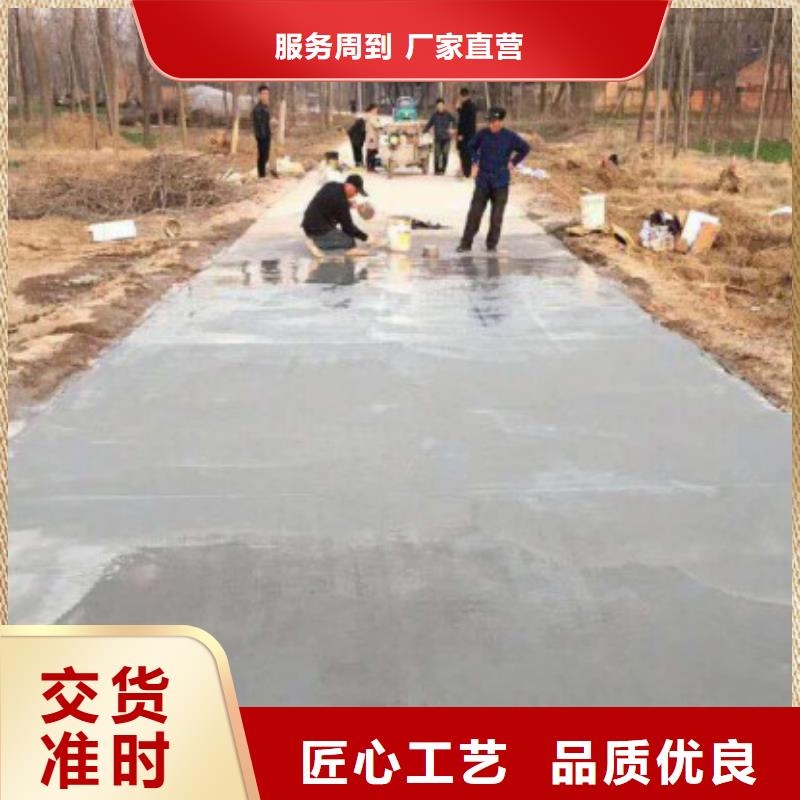 水泥路面修补料欢迎订购