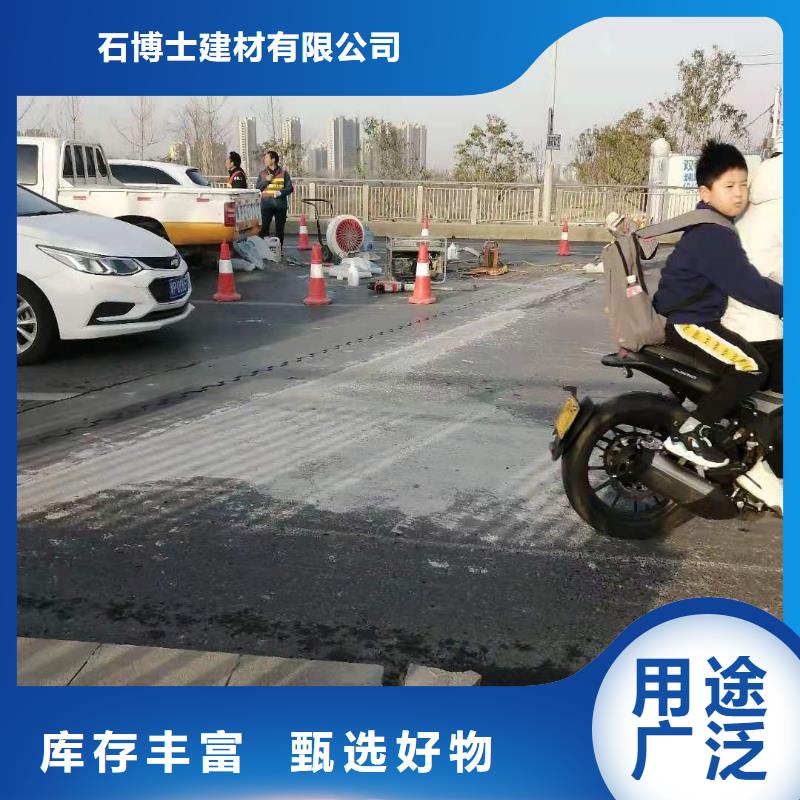 道路翻新欢迎订购