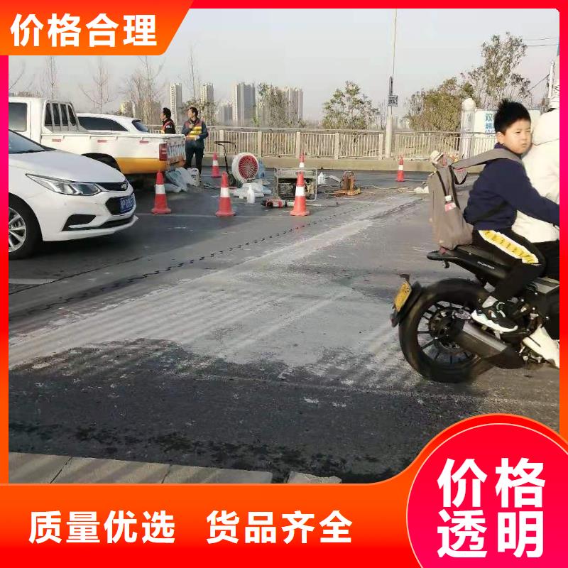 工厂地坪维修厂家地址