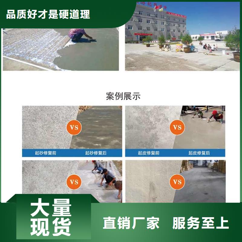
快速修补水泥品牌保证