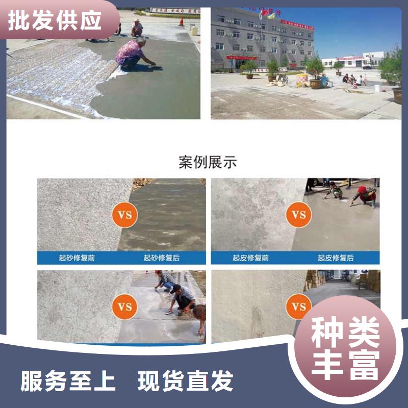 修补料注浆料售后服务完善
