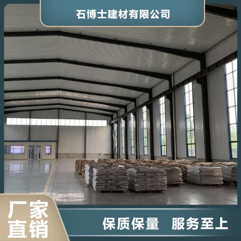 【修补料】 CGM高强无收缩灌浆料一致好评产品|商南|柞水|延安|榆林|咸阳|宝鸡生产厂家