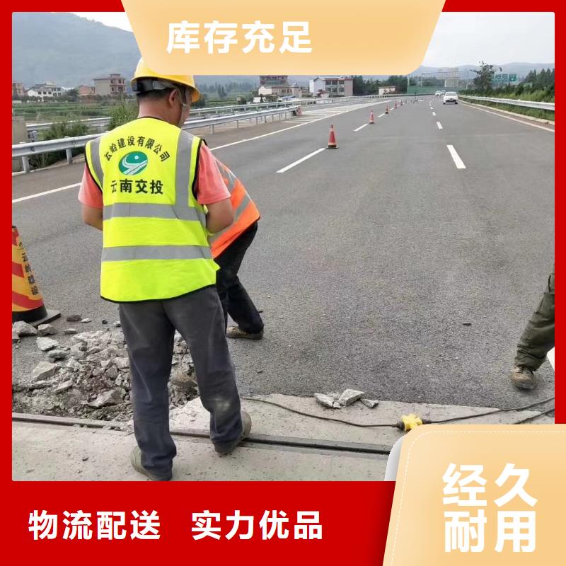 公路维修材料生产基地