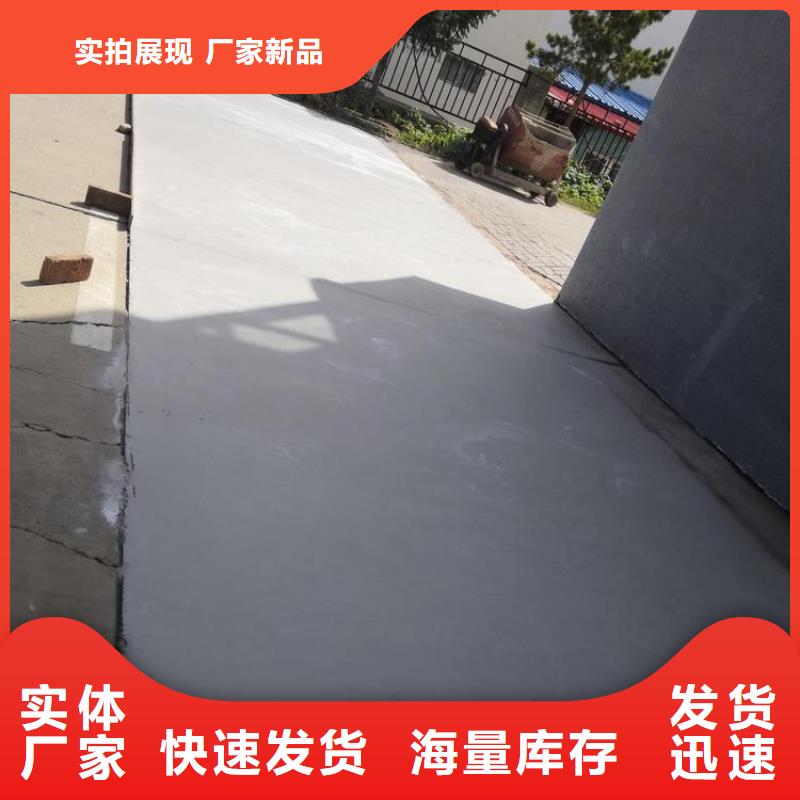 修补料_注浆料信誉至上