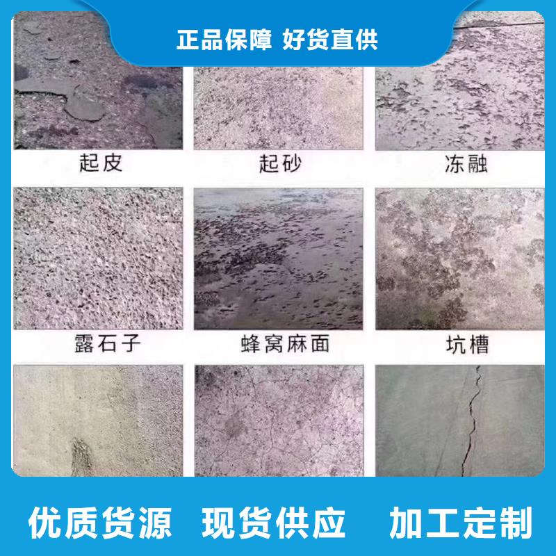 修补料_【注浆料】好产品有口碑