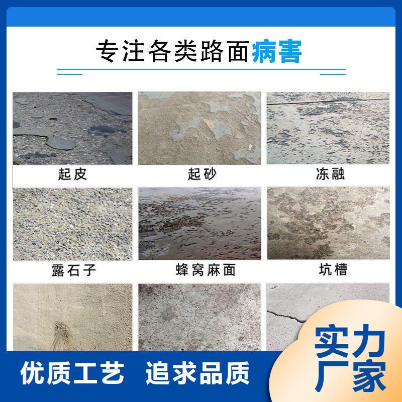 【修补料】 CGM高强无收缩灌浆料一致好评产品