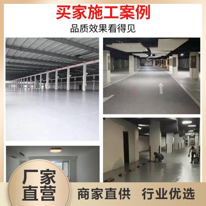 修补料注浆料海量货源