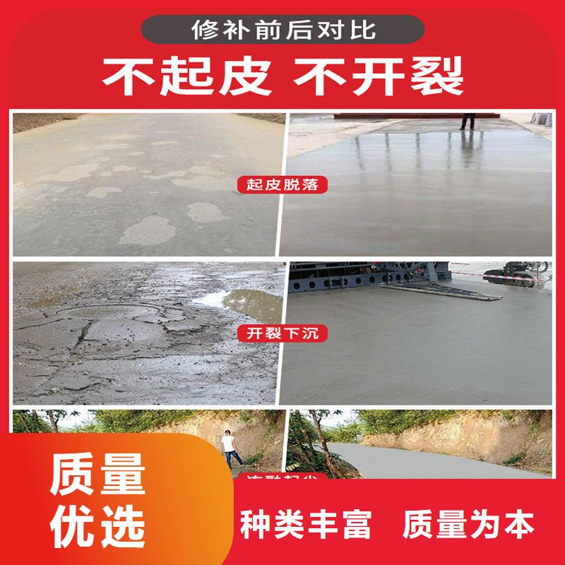 修补料注浆料海量货源