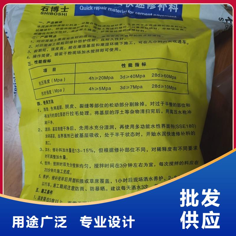 修补料设备基础通用型灌浆料厂家货源