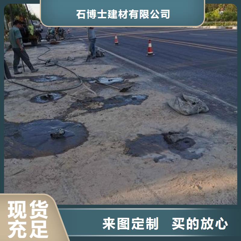 H60管道壓漿料廠家電話全國發貨