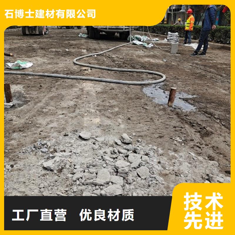 围岩加固注浆材料生产厂家