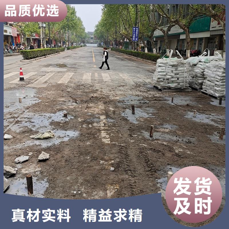 围岩加固注浆材料供货