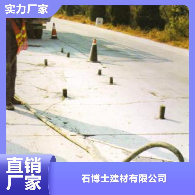 壓漿料,【CGM高強無收縮灌漿料】買的放心