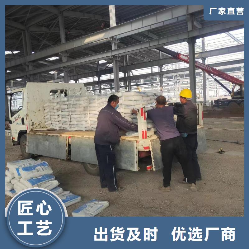 【 抹面砂浆CGM高强无收缩灌浆料订制批发】