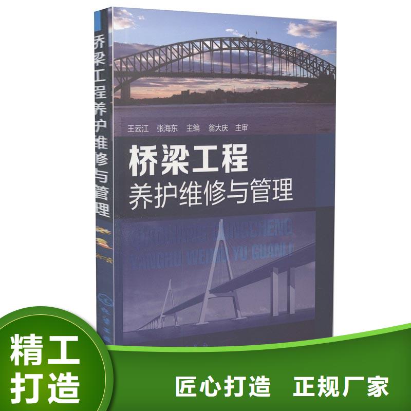 地脚螺栓锚固灌浆料视频-地脚螺栓锚固灌浆料-石博士建材(阳泉市分公司)服务区域平定|盂县|长治|大同|朔州|晋中|运城|忻州
