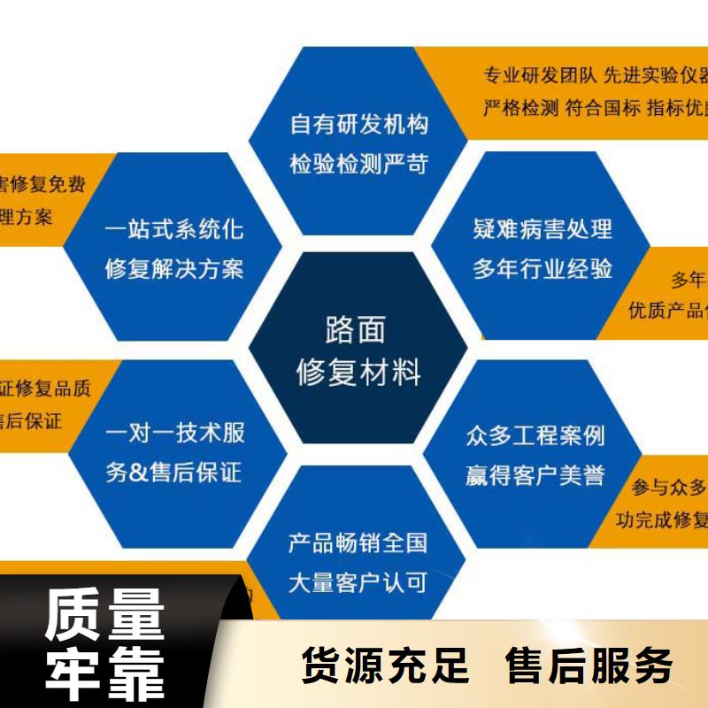 【抹面砂浆】_地聚合物注浆料实力优品|金口河|峨眉山|德阳|广安|眉山|凉山|广元|南充|遂宁qy55.com