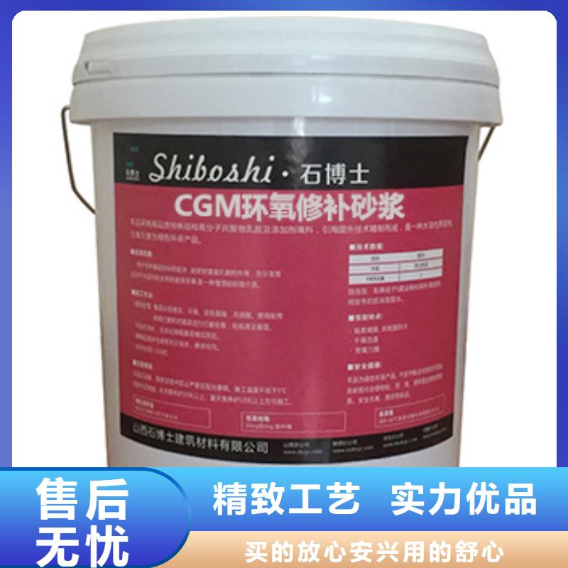 ECC高延性混凝土材料厂家