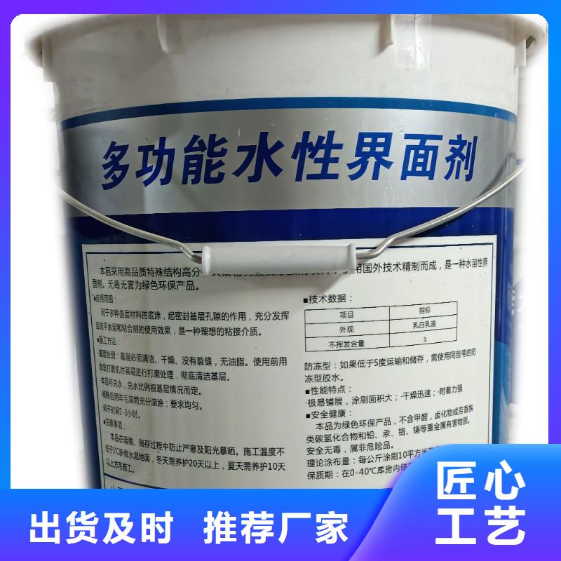 抹面砂浆-灌浆料真材实料加工定制