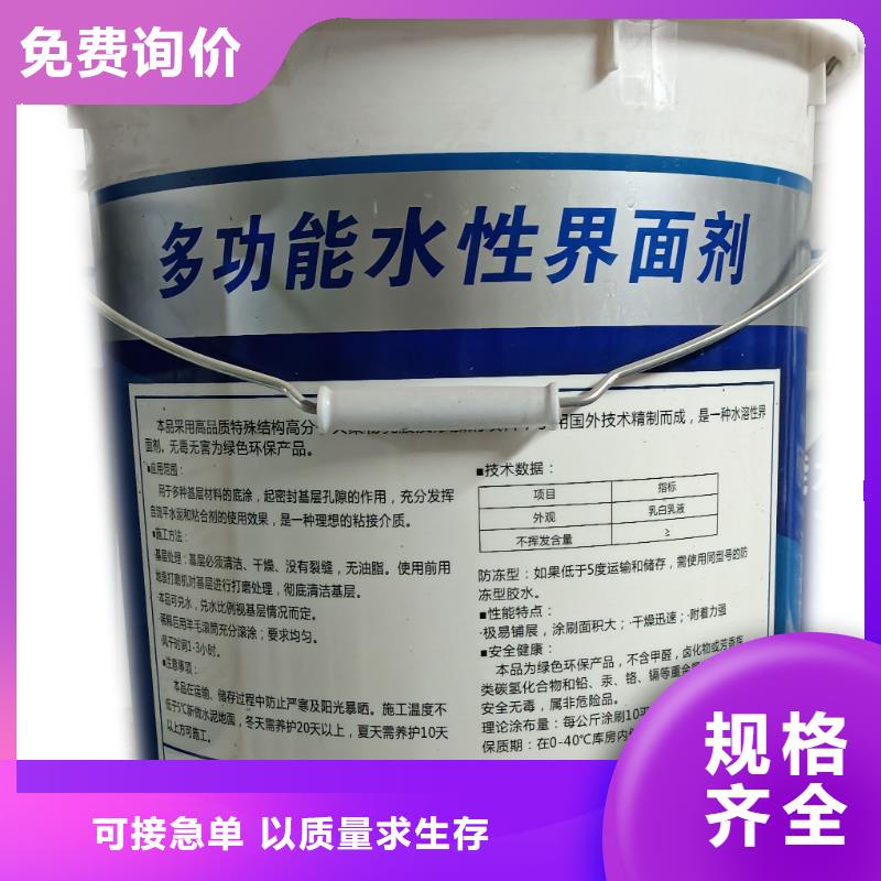 抹面砂浆地聚物快凝型注浆料货品齐全