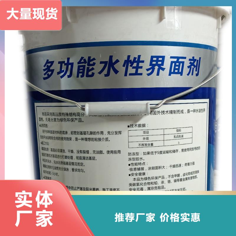 乾县玻化微珠砂浆生产基地