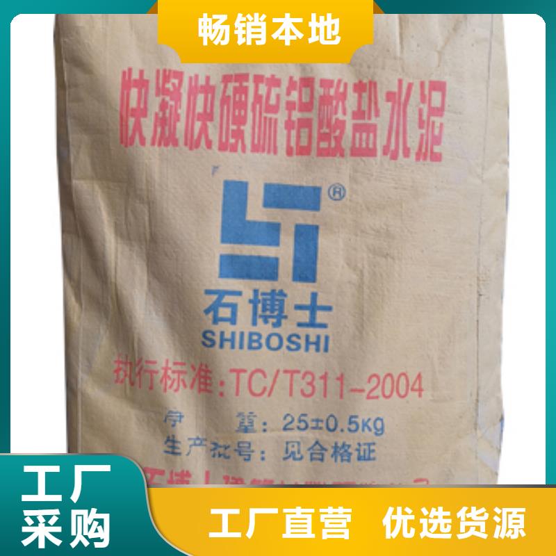 抹面砂浆CGM高强无收缩灌浆料为品质而生产