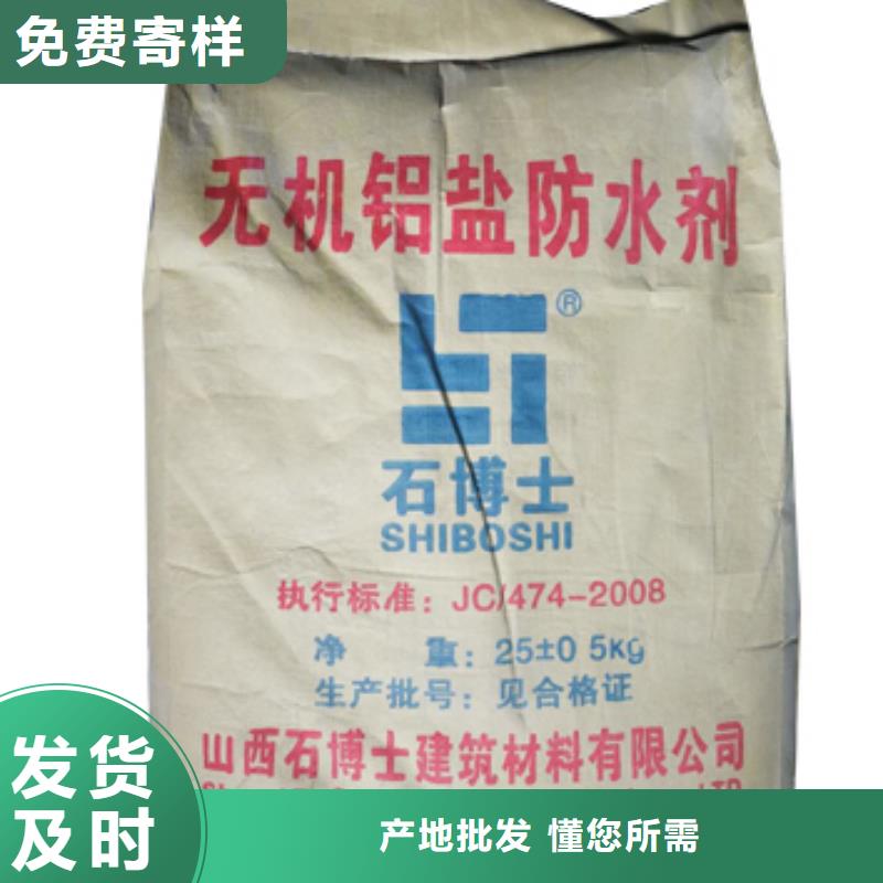 ECC高延性混凝土材料廠家