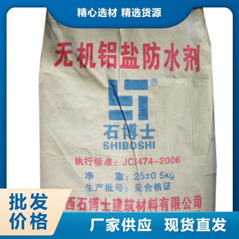 嵩縣輕質抹灰石膏報價
