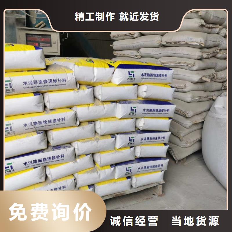 登封瓷砖胶生产基地